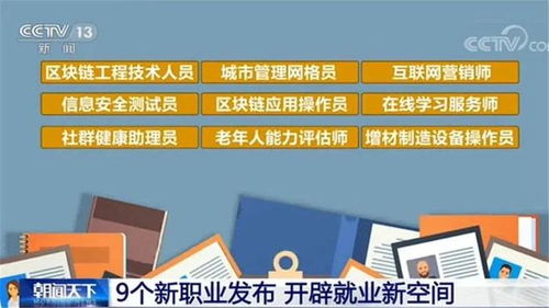 聚焦 在线教育催生新职业,教师正在被重新定义